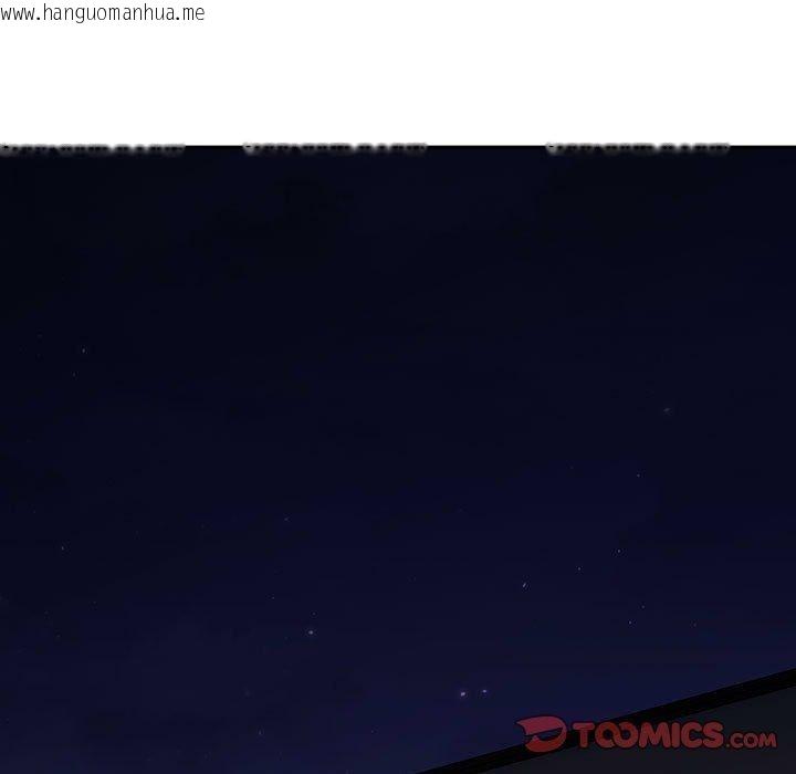 韩国漫画大企业里的小秘密/在大企业当废柴韩漫_大企业里的小秘密/在大企业当废柴-第33话在线免费阅读-韩国漫画-第39张图片