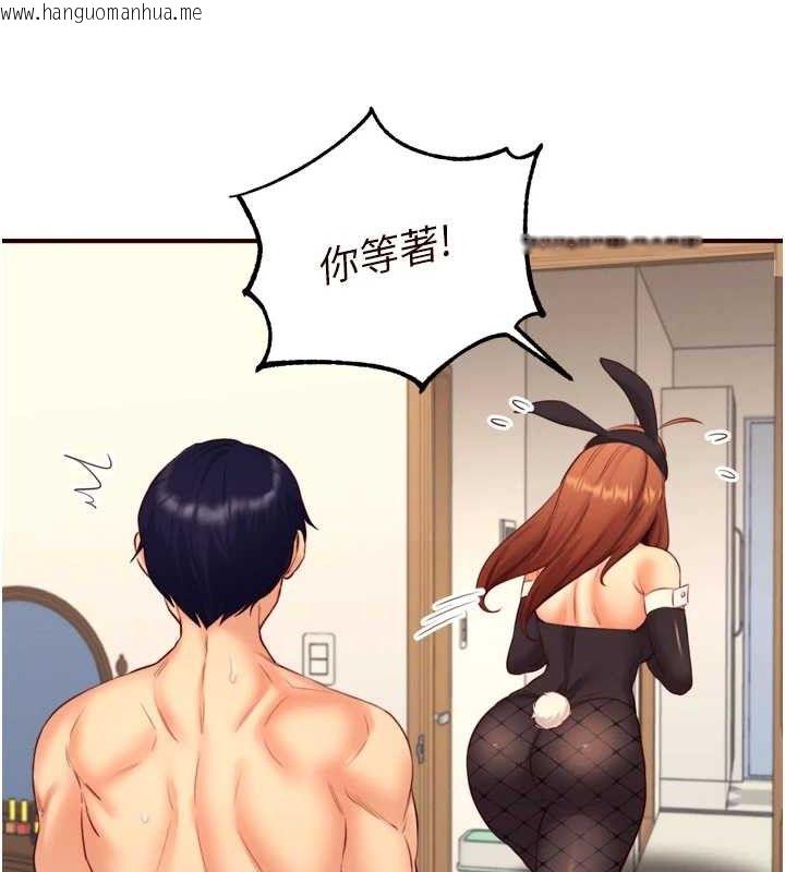 韩国漫画熟女自助餐韩漫_熟女自助餐-第34话-称霸全陆军的小穴!在线免费阅读-韩国漫画-第41张图片