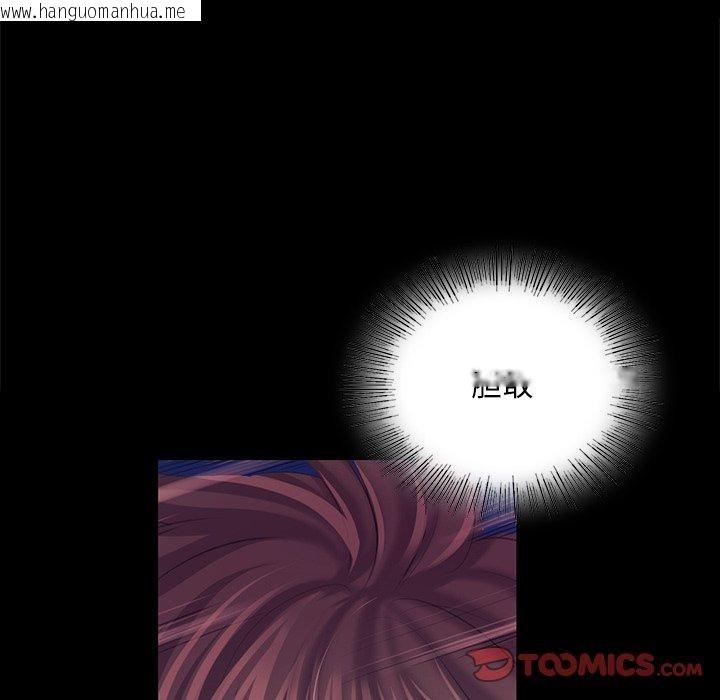 韩国漫画小姐韩漫_小姐-第67话在线免费阅读-韩国漫画-第102张图片