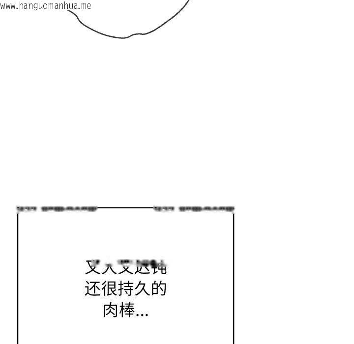 韩国漫画再爱我一次韩漫_再爱我一次-第15话在线免费阅读-韩国漫画-第89张图片