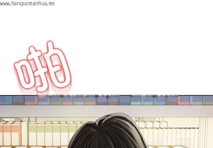 韩国漫画屋檐下的光/当我们住在一起韩漫_屋檐下的光/当我们住在一起-第71话在线免费阅读-韩国漫画-第1张图片