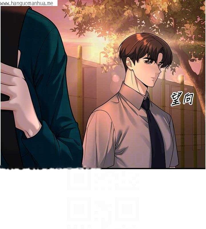 韩国漫画已婚学生想坏坏韩漫_已婚学生想坏坏-第31话-听说妳在援交?在线免费阅读-韩国漫画-第34张图片