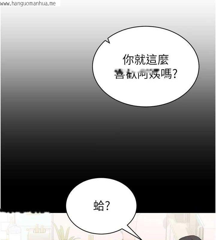 韩国漫画私密视角韩漫_私密视角-第28话-泰山…快回家吧在线免费阅读-韩国漫画-第118张图片