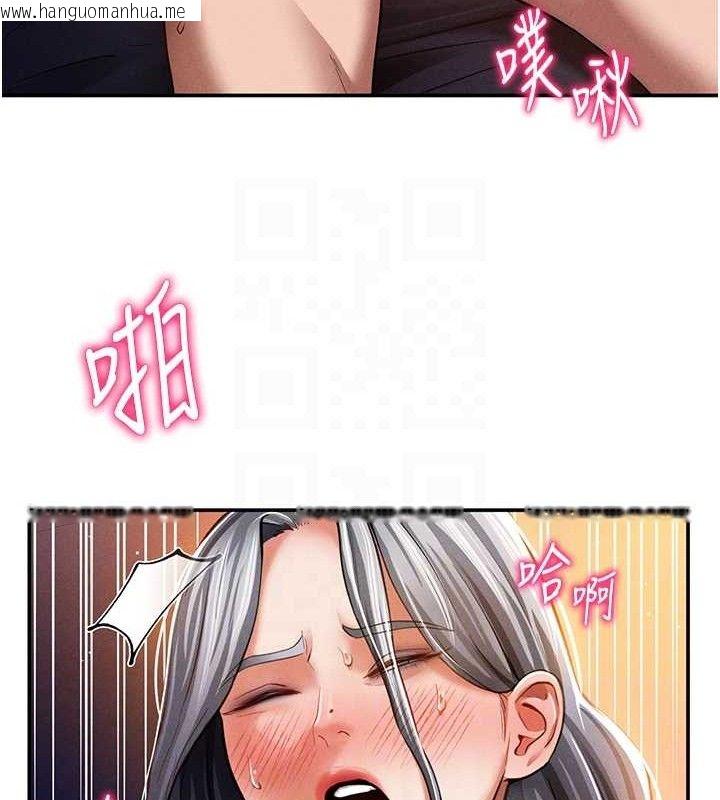 韩国漫画私密视角韩漫_私密视角-第28话-泰山…快回家吧在线免费阅读-韩国漫画-第19张图片