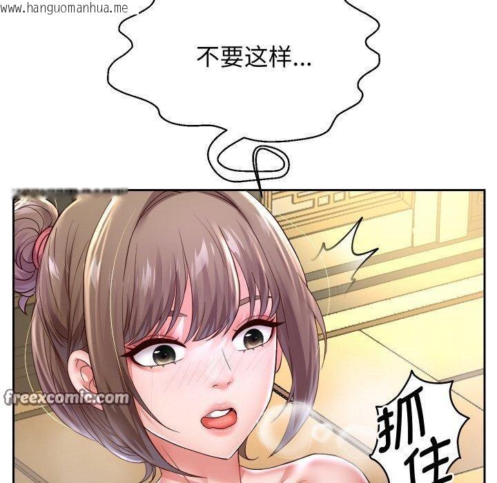 韩国漫画重生之长枪无敌韩漫_重生之长枪无敌-第52话在线免费阅读-韩国漫画-第84张图片