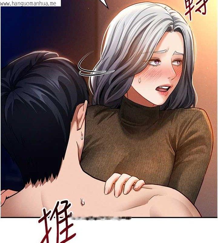 韩国漫画私密视角韩漫_私密视角-第28话-泰山…快回家吧在线免费阅读-韩国漫画-第24张图片