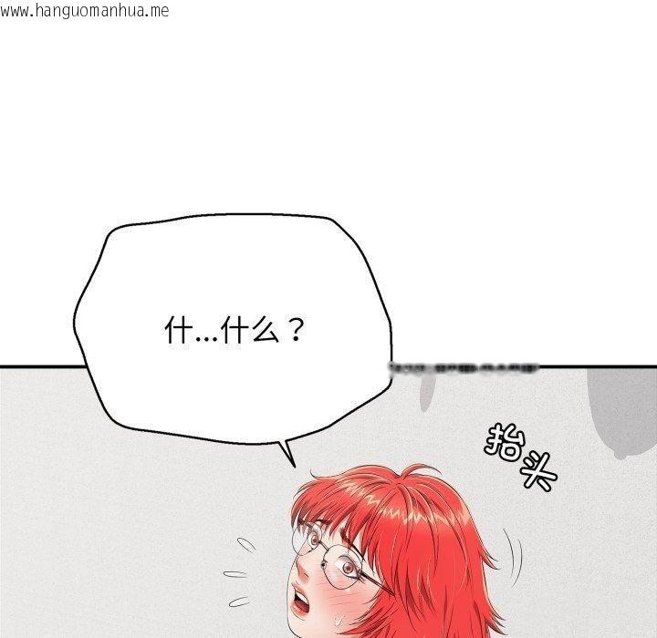 韩国漫画再爱我一次韩漫_再爱我一次-第15话在线免费阅读-韩国漫画-第120张图片