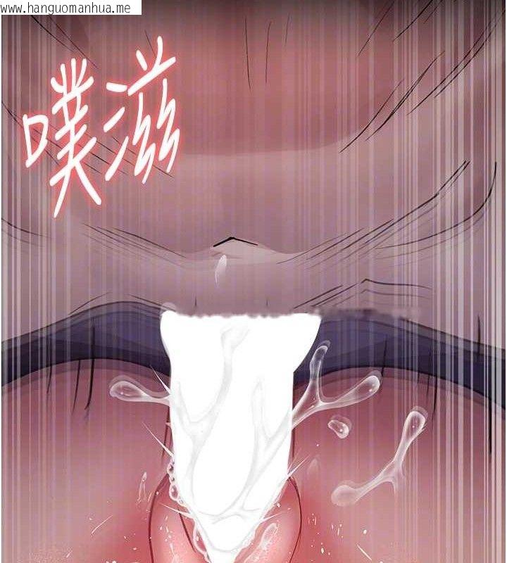 韩国漫画夜间诊疗室韩漫_夜间诊疗室-第102话-和我一起玩吧在线免费阅读-韩国漫画-第48张图片