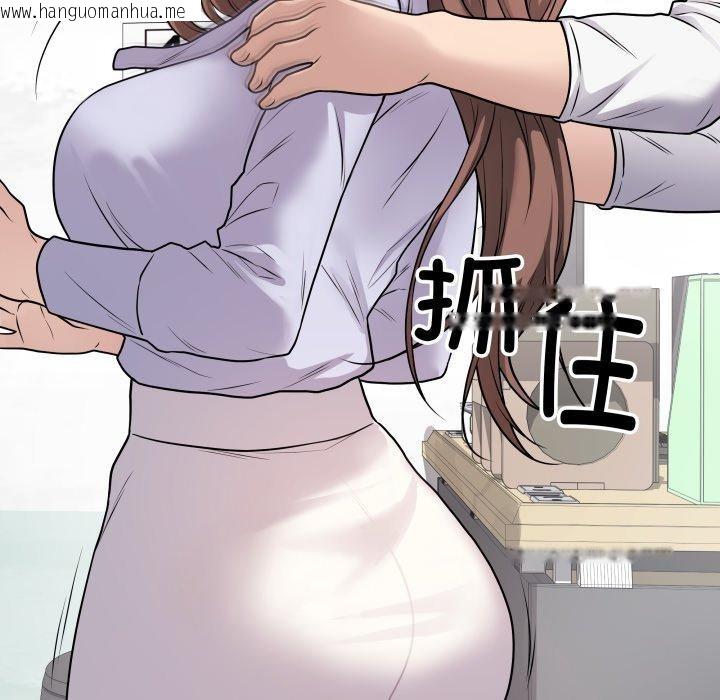韩国漫画最后的冲刺韩漫_最后的冲刺-第8话在线免费阅读-韩国漫画-第128张图片