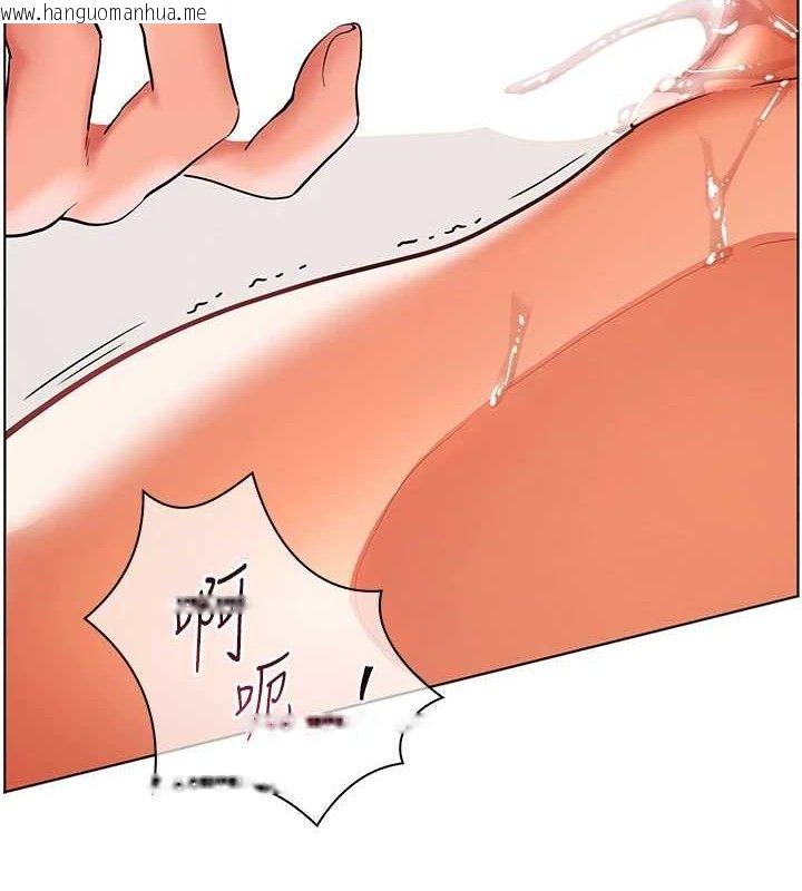 韩国漫画老师的亲密指导韩漫_老师的亲密指导-第45话-吸盘少女的粉色温泉在线免费阅读-韩国漫画-第8张图片