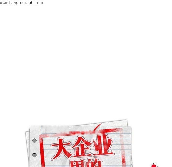 韩国漫画大企业里的小秘密/在大企业当废柴韩漫_大企业里的小秘密/在大企业当废柴-第33话在线免费阅读-韩国漫画-第36张图片