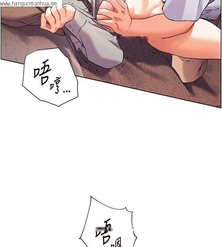 韩国漫画老师的亲密指导韩漫_老师的亲密指导-第45话-吸盘少女的粉色温泉在线免费阅读-韩国漫画-第69张图片