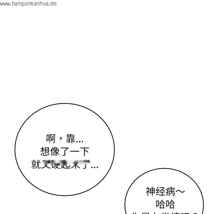韩国漫画最后的冲刺韩漫_最后的冲刺-第8话在线免费阅读-韩国漫画-第34张图片