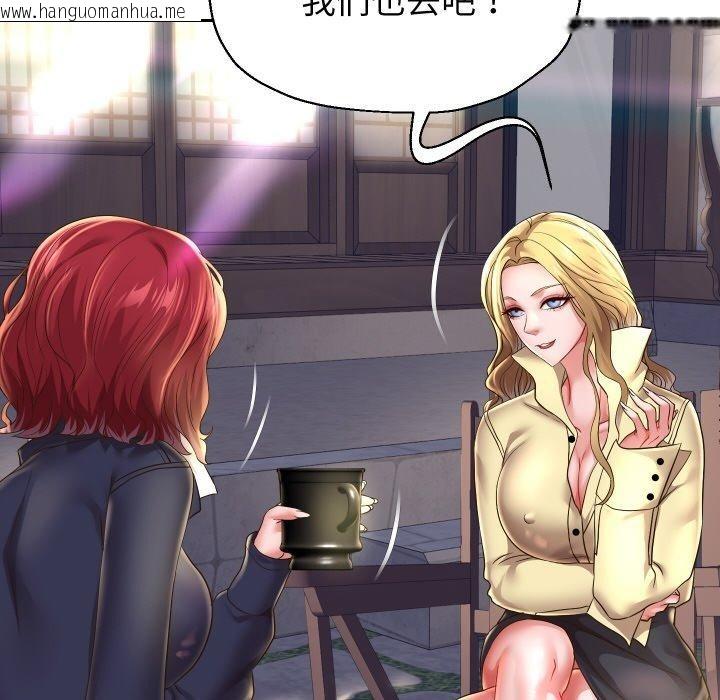 韩国漫画重生之长枪无敌韩漫_重生之长枪无敌-第52话在线免费阅读-韩国漫画-第36张图片