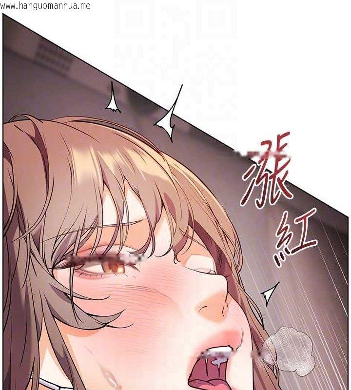 韩国漫画老师的亲密指导韩漫_老师的亲密指导-第45话-吸盘少女的粉色温泉在线免费阅读-韩国漫画-第92张图片