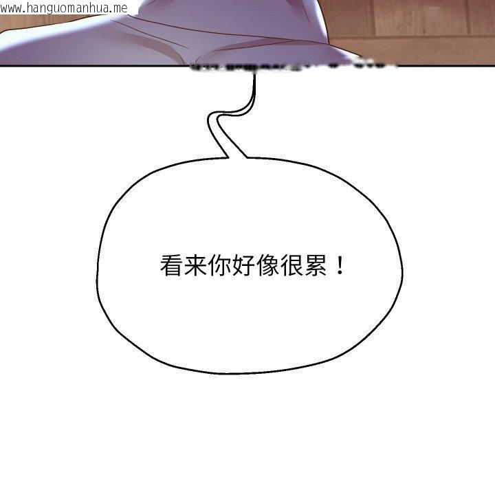 韩国漫画重生之长枪无敌韩漫_重生之长枪无敌-第52话在线免费阅读-韩国漫画-第71张图片