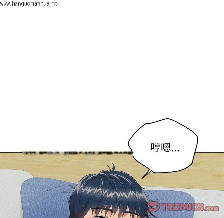 韩国漫画再爱我一次韩漫_再爱我一次-第15话在线免费阅读-韩国漫画-第52张图片