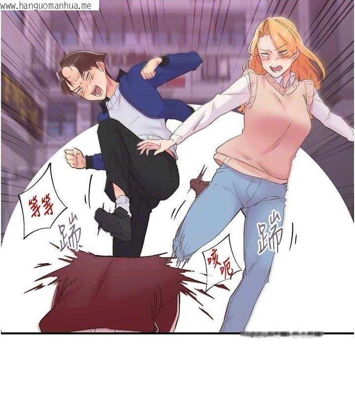 韩国漫画下一颤，性福韩漫_下一颤，性福-第22话-和智羽一起去摩铁在线免费阅读-韩国漫画-第74张图片