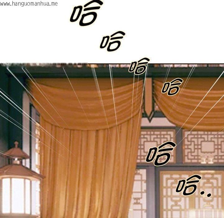 韩国漫画重生之长枪无敌韩漫_重生之长枪无敌-第52话在线免费阅读-韩国漫画-第104张图片