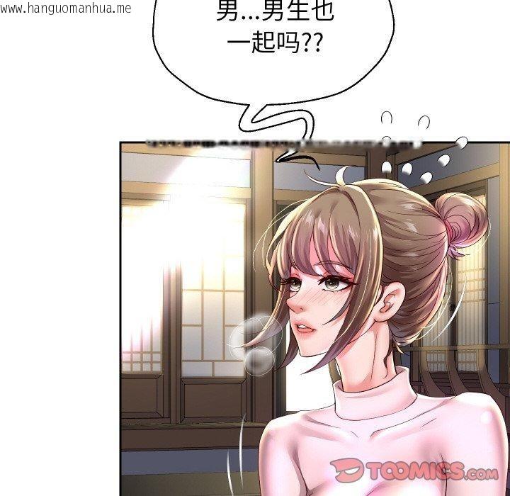韩国漫画重生之长枪无敌韩漫_重生之长枪无敌-第52话在线免费阅读-韩国漫画-第45张图片