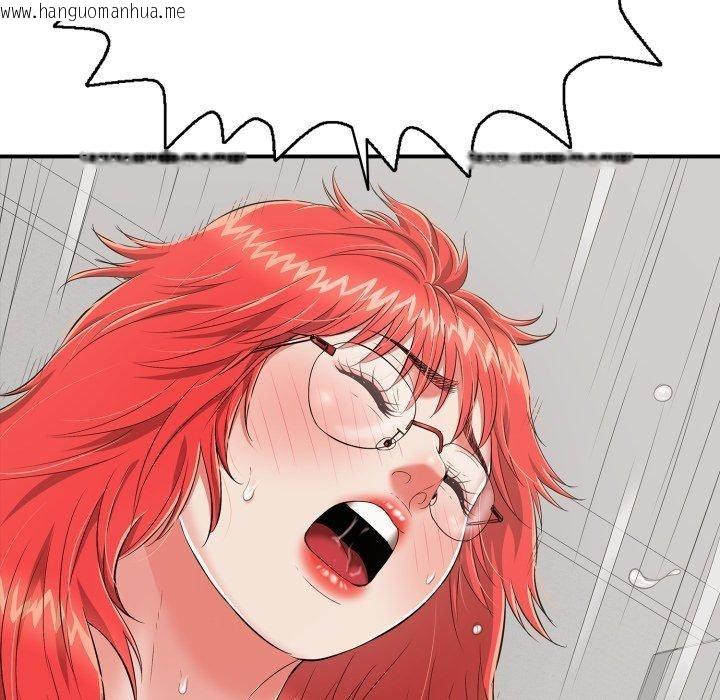 韩国漫画再爱我一次韩漫_再爱我一次-第15话在线免费阅读-韩国漫画-第96张图片