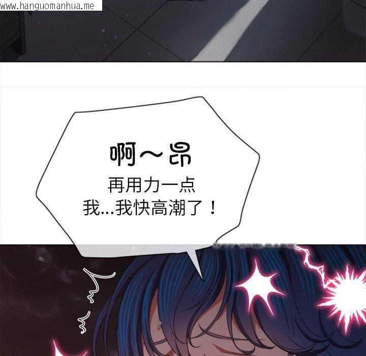韩国漫画恶女勾勾缠/难缠小恶女韩漫_恶女勾勾缠/难缠小恶女-第250话在线免费阅读-韩国漫画-第104张图片