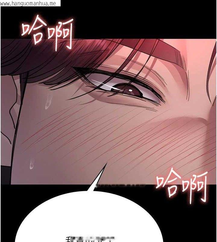 韩国漫画夜间诊疗室韩漫_夜间诊疗室-第102话-和我一起玩吧在线免费阅读-韩国漫画-第133张图片