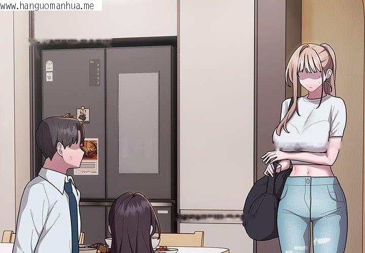 韩国漫画大企业里的小秘密/在大企业当废柴韩漫_大企业里的小秘密/在大企业当废柴-第33话在线免费阅读-韩国漫画-第2张图片