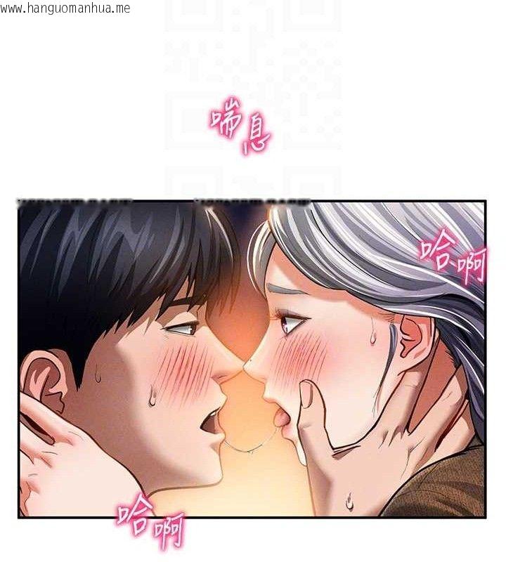 韩国漫画私密视角韩漫_私密视角-第28话-泰山…快回家吧在线免费阅读-韩国漫画-第50张图片