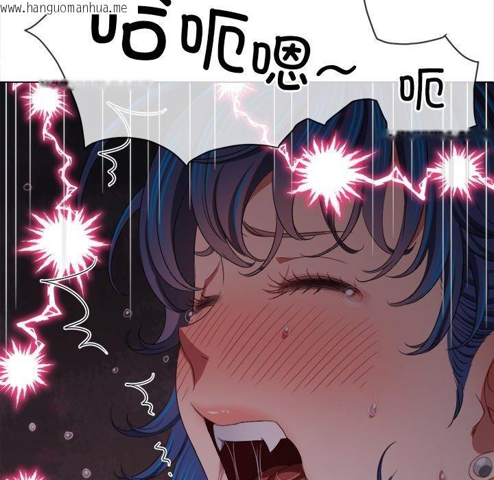 韩国漫画恶女勾勾缠/难缠小恶女韩漫_恶女勾勾缠/难缠小恶女-第250话在线免费阅读-韩国漫画-第111张图片