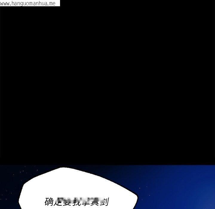 韩国漫画小姐韩漫_小姐-第67话在线免费阅读-韩国漫画-第92张图片