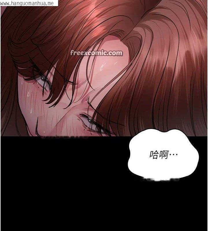 韩国漫画夜间诊疗室韩漫_夜间诊疗室-第102话-和我一起玩吧在线免费阅读-韩国漫画-第154张图片