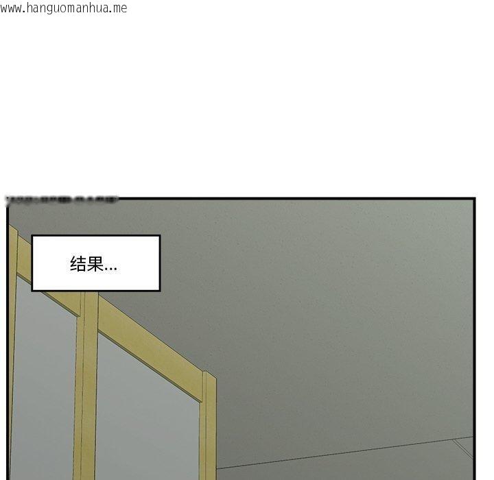 韩国漫画催眠手机韩漫_催眠手机-第16话在线免费阅读-韩国漫画-第78张图片