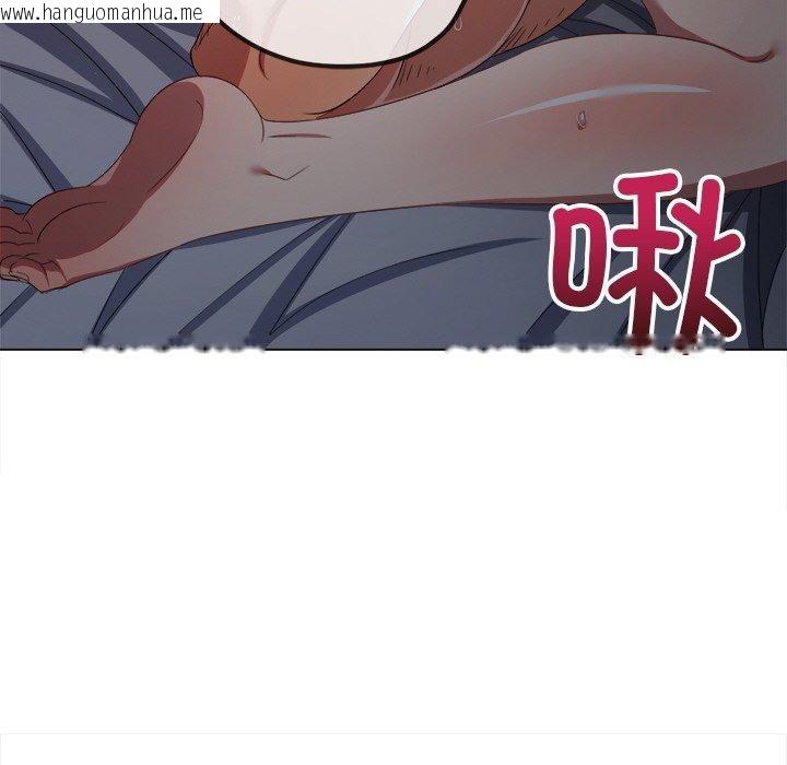 韩国漫画恶女勾勾缠/难缠小恶女韩漫_恶女勾勾缠/难缠小恶女-第250话在线免费阅读-韩国漫画-第129张图片
