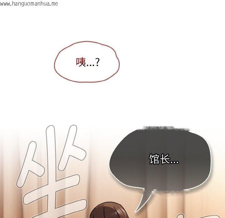 韩国漫画热情拳击馆韩漫_热情拳击馆-第19话在线免费阅读-韩国漫画-第172张图片
