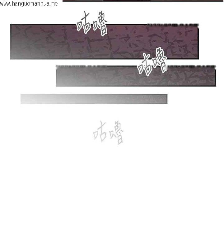 韩国漫画下一颤，性福韩漫_下一颤，性福-第22话-和智羽一起去摩铁在线免费阅读-韩国漫画-第96张图片