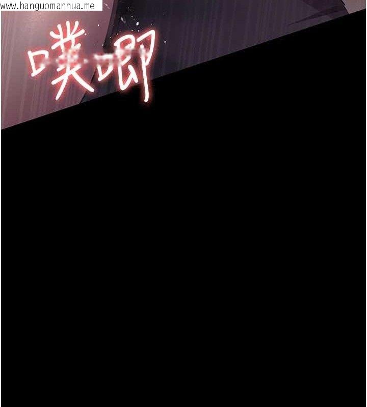 韩国漫画夜间诊疗室韩漫_夜间诊疗室-第102话-和我一起玩吧在线免费阅读-韩国漫画-第158张图片