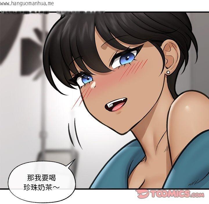 韩国漫画催眠手机韩漫_催眠手机-第16话在线免费阅读-韩国漫画-第129张图片