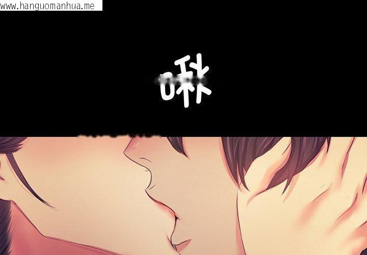 韩国漫画小姐韩漫_小姐-第67话在线免费阅读-韩国漫画-第4张图片