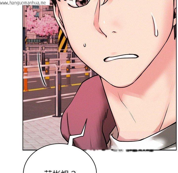 韩国漫画屋檐下的光/当我们住在一起韩漫_屋檐下的光/当我们住在一起-第71话在线免费阅读-韩国漫画-第159张图片
