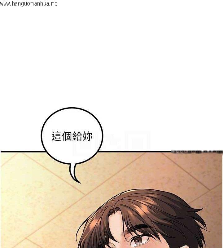 韩国漫画已婚学生想坏坏韩漫_已婚学生想坏坏-第31话-听说妳在援交?在线免费阅读-韩国漫画-第95张图片