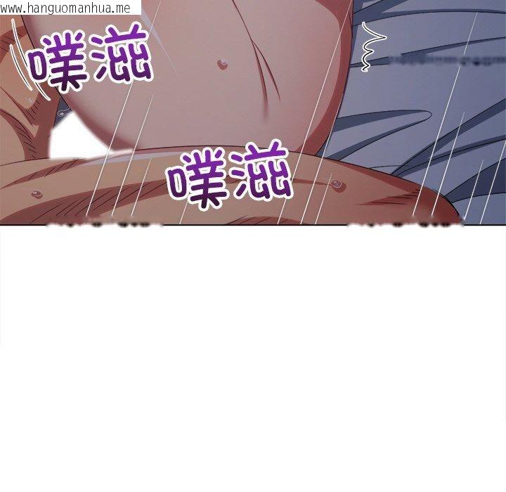 韩国漫画恶女勾勾缠/难缠小恶女韩漫_恶女勾勾缠/难缠小恶女-第250话在线免费阅读-韩国漫画-第147张图片