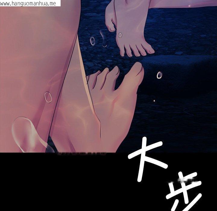 韩国漫画小姐韩漫_小姐-第67话在线免费阅读-韩国漫画-第173张图片