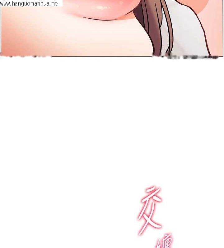 韩国漫画老师的亲密指导韩漫_老师的亲密指导-第45话-吸盘少女的粉色温泉在线免费阅读-韩国漫画-第67张图片