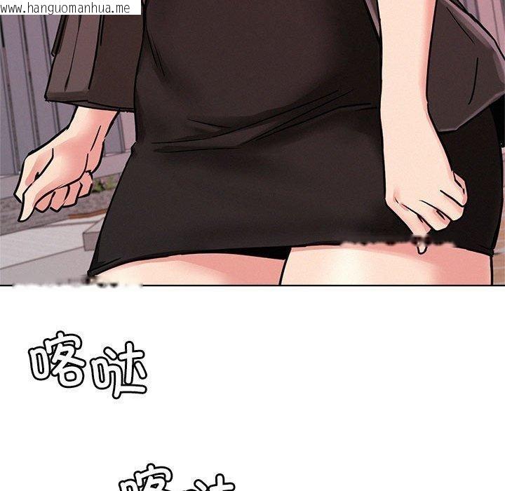 韩国漫画屋檐下的光/当我们住在一起韩漫_屋檐下的光/当我们住在一起-第71话在线免费阅读-韩国漫画-第136张图片