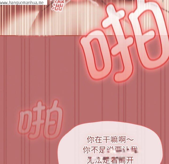 韩国漫画热情拳击馆韩漫_热情拳击馆-第19话在线免费阅读-韩国漫画-第118张图片