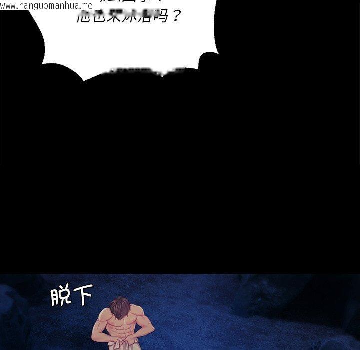 韩国漫画小姐韩漫_小姐-第67话在线免费阅读-韩国漫画-第167张图片