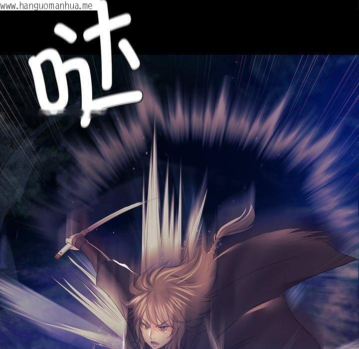 韩国漫画小姐韩漫_小姐-第67话在线免费阅读-韩国漫画-第100张图片