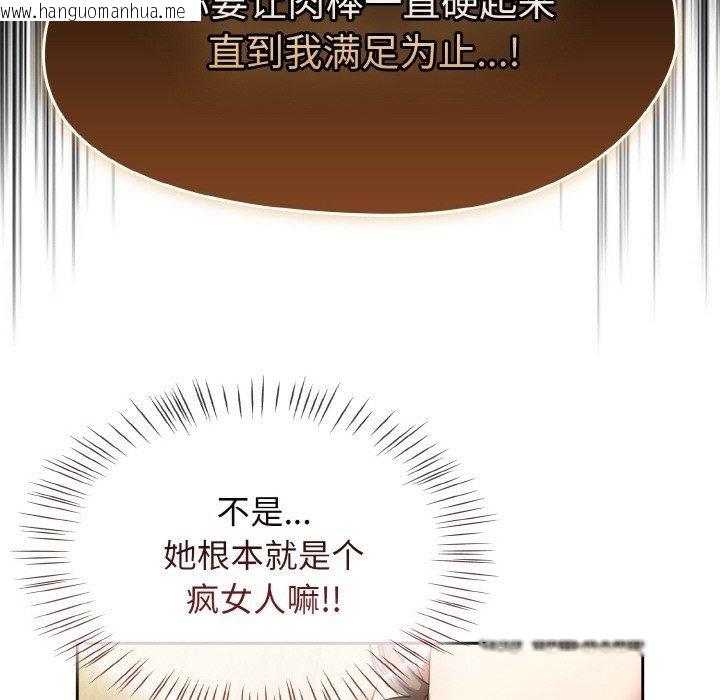 韩国漫画热情拳击馆韩漫_热情拳击馆-第19话在线免费阅读-韩国漫画-第32张图片