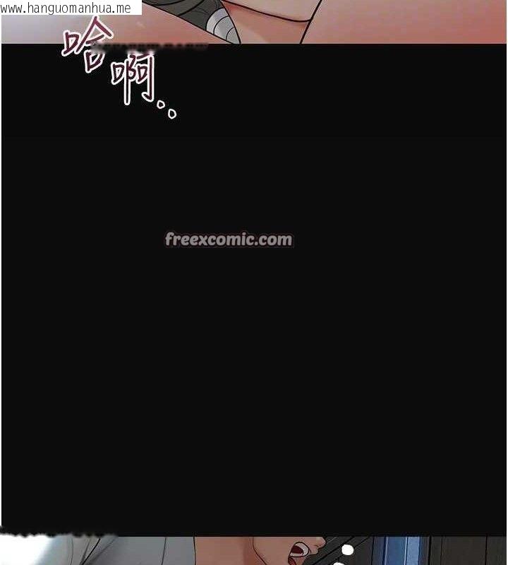 韩国漫画花容湿色:取花点韩漫_花容湿色:取花点-第49话-快进来扑倒我…在线免费阅读-韩国漫画-第120张图片